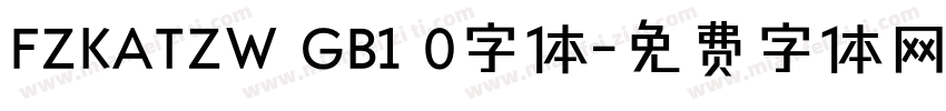 FZKATZW GB1 0字体字体转换